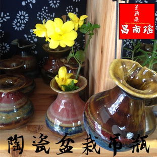 公司員工福利陶瓷花盆廠家定做批發(fā) 饒黎明 個(gè)體經(jīng)營(yíng) 生活日用陶瓷,工業(yè)陶瓷,工藝陶瓷等各