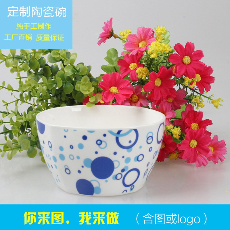 新款時尚陶瓷碗套裝禮品碗餐具精美日用泡面碗婚慶回禮品來圖定制