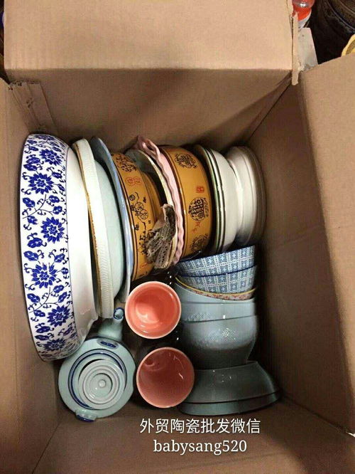 外貿精品日用餐具陶瓷 1.8 500個起批