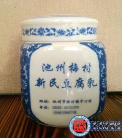 景德鎮(zhèn)陶瓷茶葉罐定做 日用陶瓷制品的藝術(shù)與實(shí)用融合